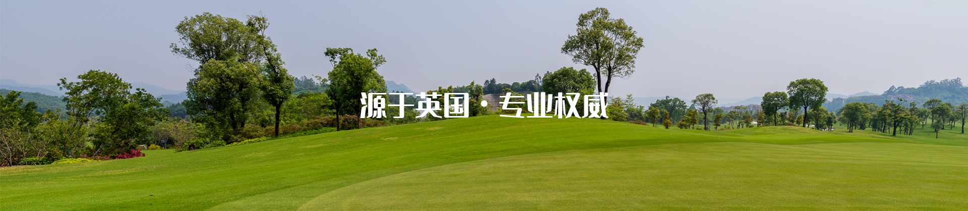 http://www.57-golf.com/data/upload/202106/20210601143101_120.jpg